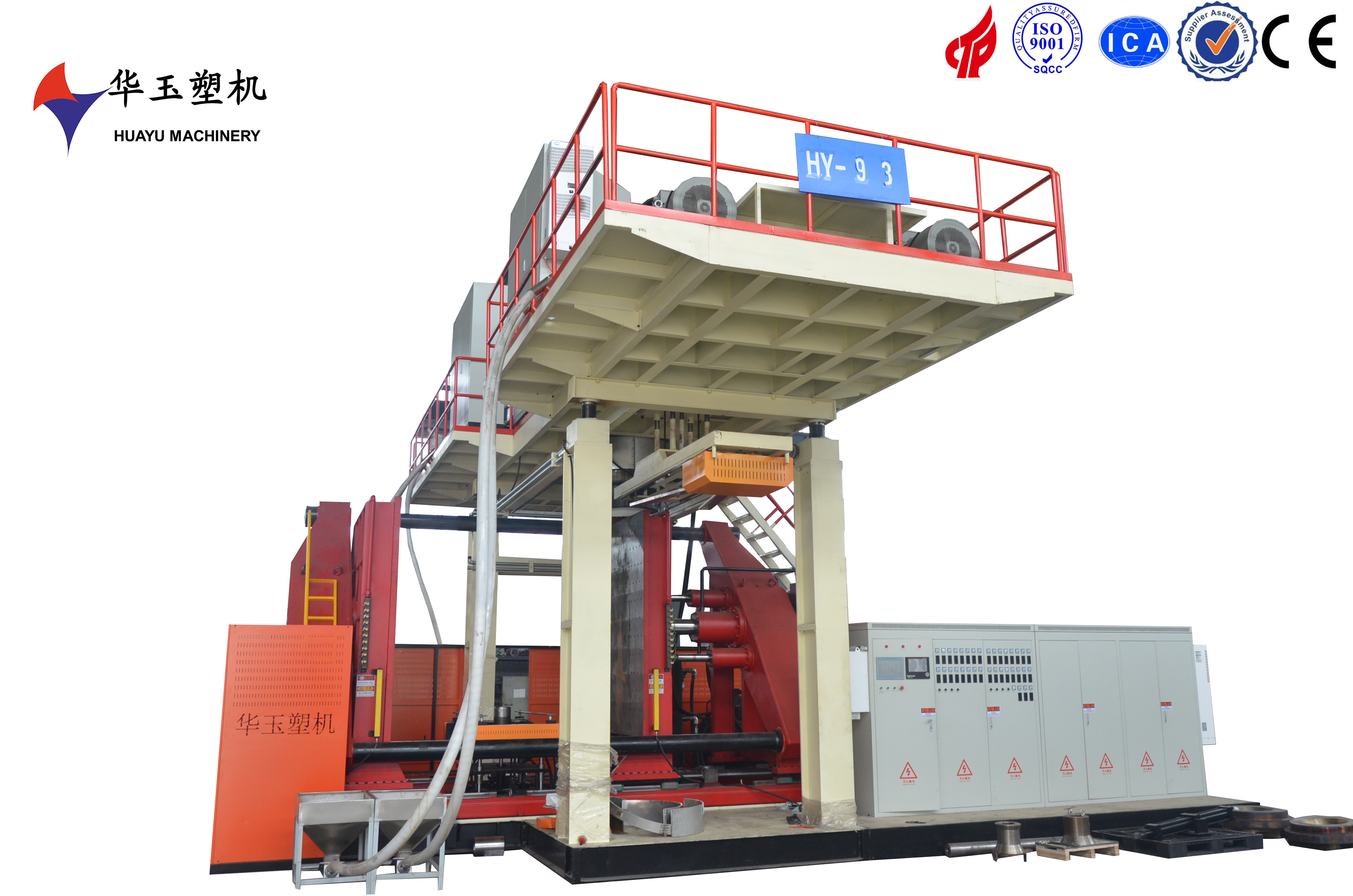 2000L6层水桶吹塑机：现代塑料包装生产的高效解决方案